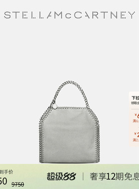 [FALABELLA]Stella McCartney银色链饰斜挎包mini托特包