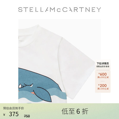 StellaMcCartney印花白色T恤