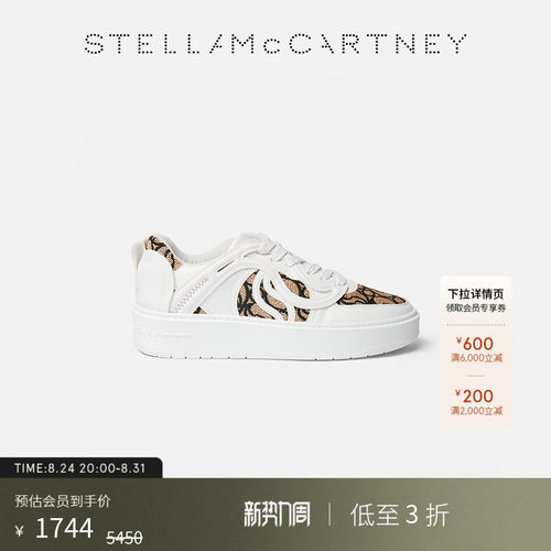 StellaMcCartney低帮系带运动鞋