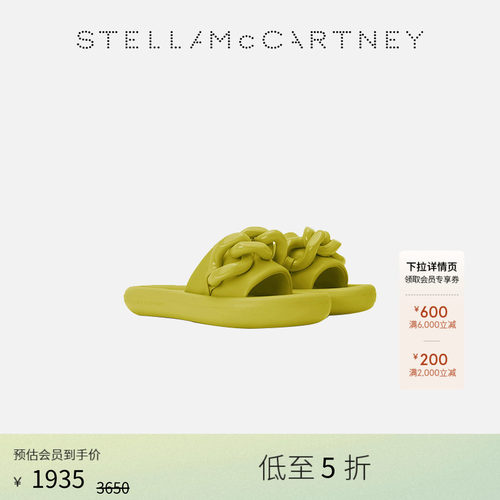 StellaMcCartney粗链饰Air拖鞋