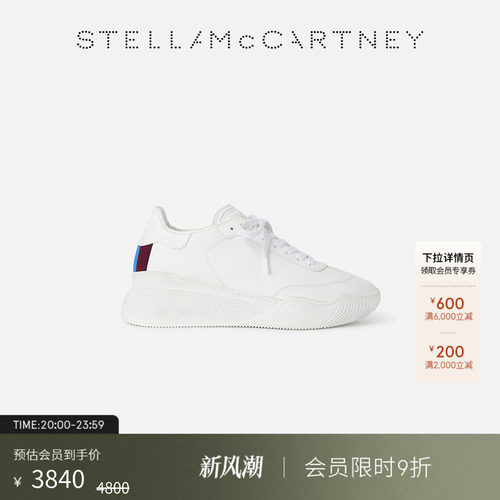 StellaMcCartney女士运动鞋简约