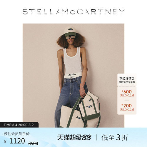 StellaMcCartney刺绣大号托特包
