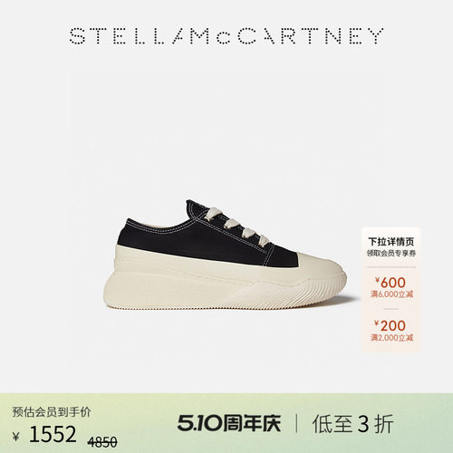 StellaMcCartney星星孔眼运动鞋