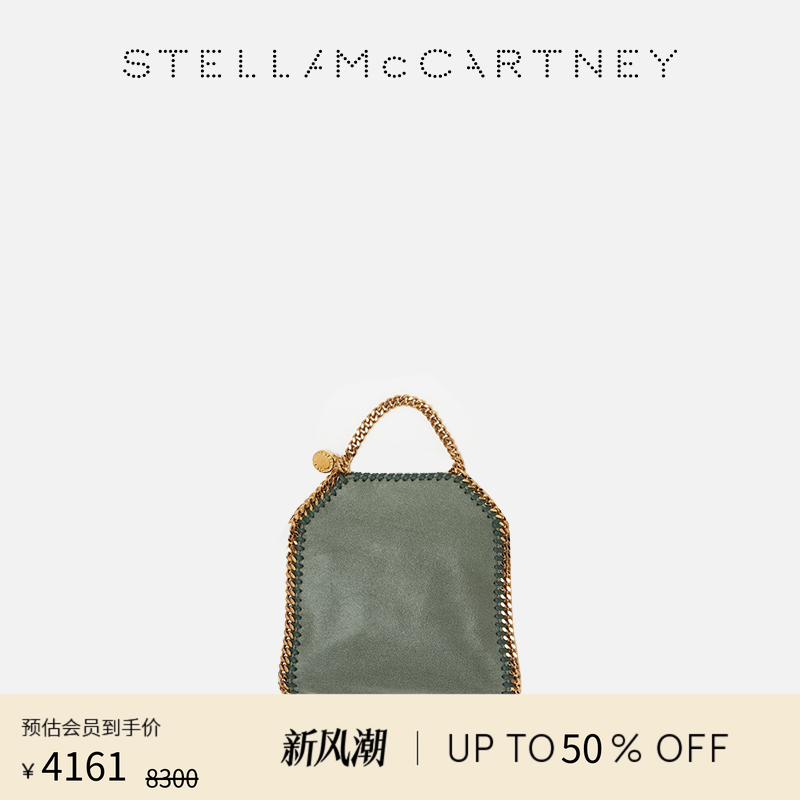 StellaMcCartney小号托特包