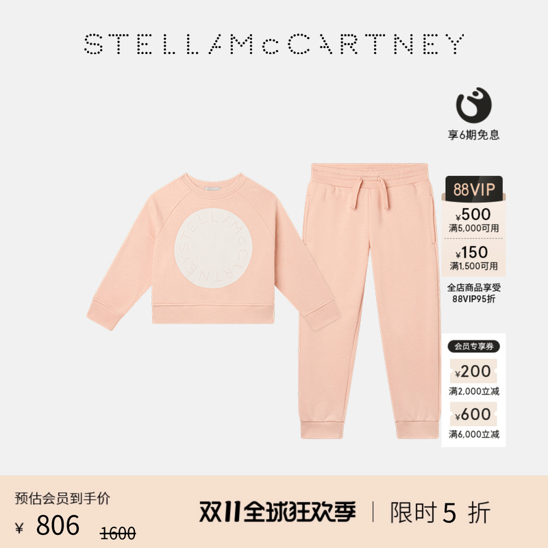 StellaMcCartney图案套装