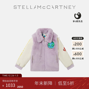 童装 McCartney秋季 儿童Stella 泰迪绒夹克 低至5折