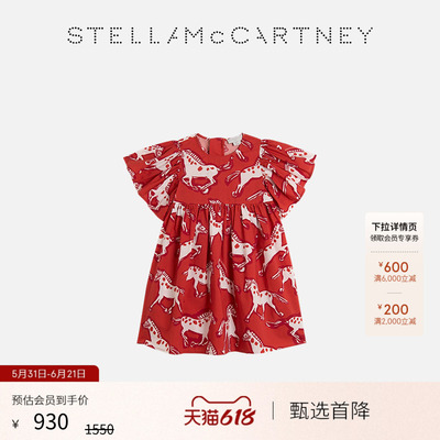 StellaMcCartney童装连衣裙