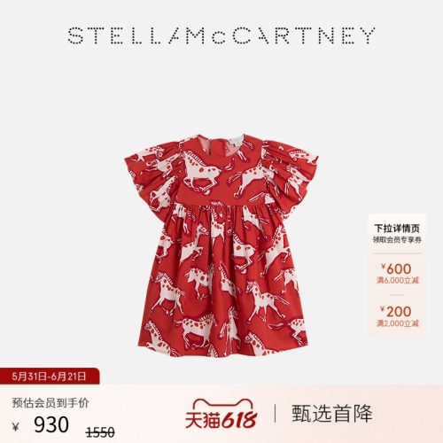 StellaMcCartney童装连衣裙