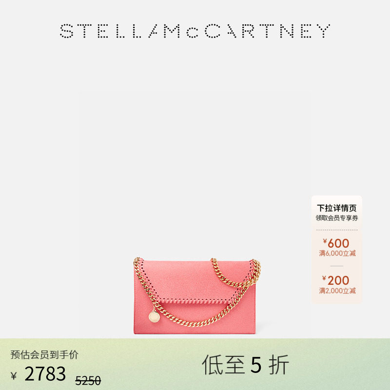 [低至5折]FALABELLA  Stella McCartney链条亮粉色信封包肩背包