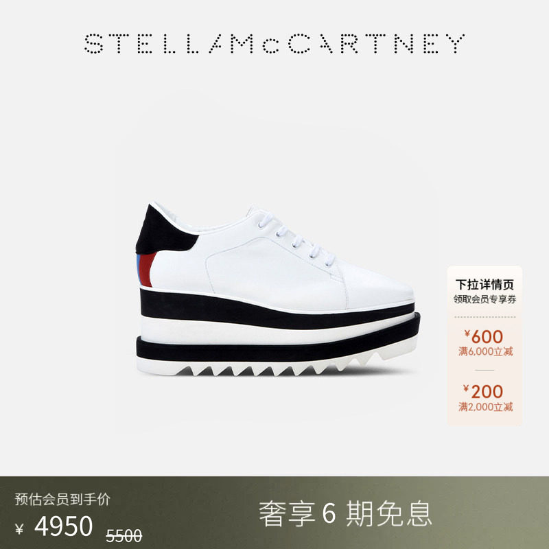 StellaMcCartney条纹厚底松糕鞋图片
