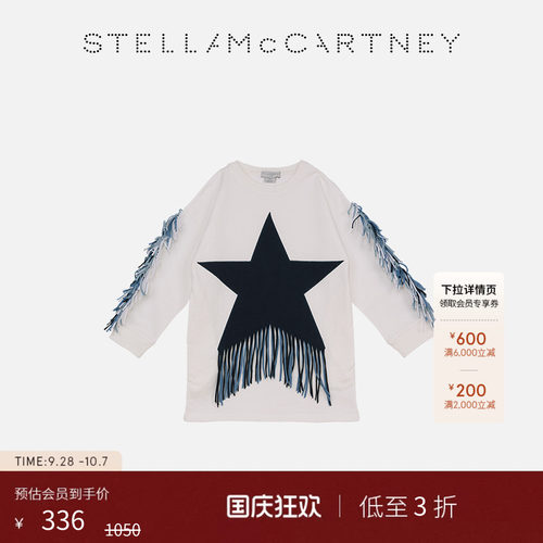 StellaMcCartney儿童卫衣连衣裙