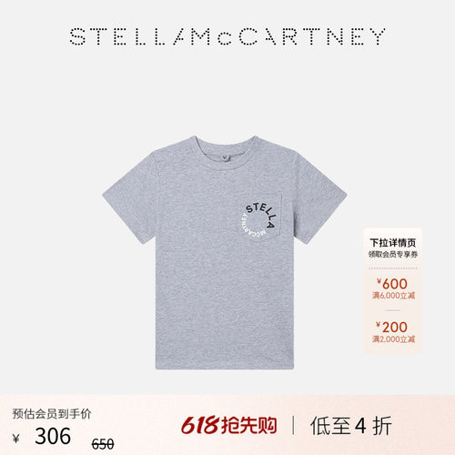 StellaMcCartney字母印花T恤
