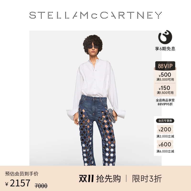 StellaMcCartney燕尾服衬衫