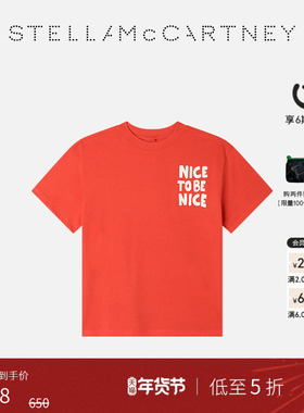 [低至5折]儿童Stella McCartney秋季红色字母图案T恤童装