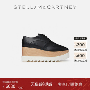 Stella ELYSE McCartney秋季 水晶松糕鞋 女士厚底鞋 单鞋 新年礼物