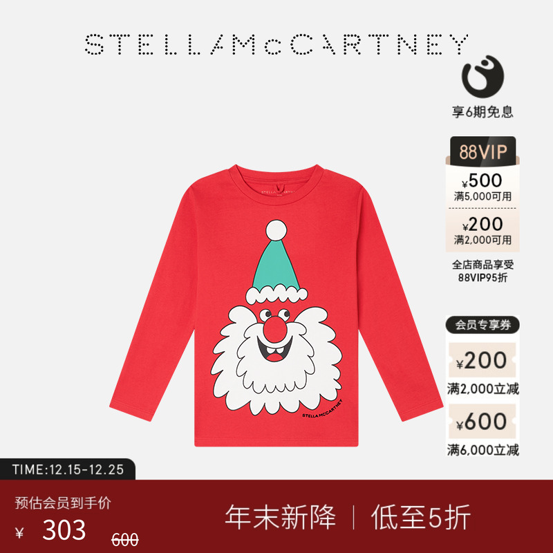 StellaMcCartney红色T恤