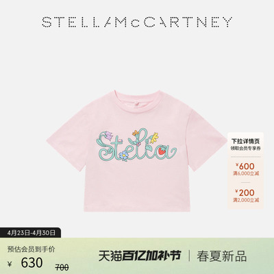 StellaMcCartney短款T恤
