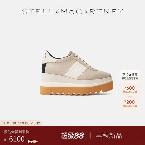 StellaMcCartney厚底休闲鞋