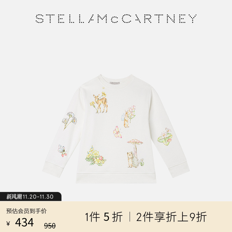 StellaMcCartney动物印花卫衣