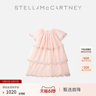 StellaMcCartney荷叶边连衣裙