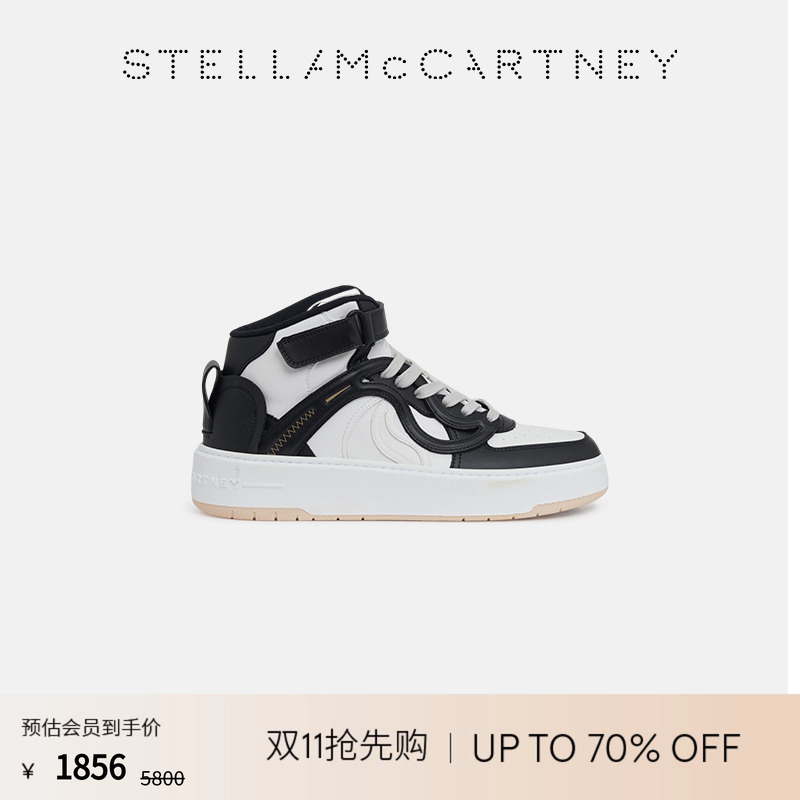 StellaMcCartney中帮休闲运动鞋