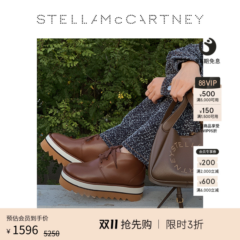 StellaMcCartney泰迪绒里沙漠靴