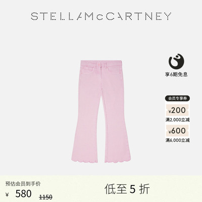 StellaMcCartney扇形饰边牛仔裤