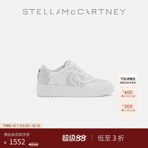 StellaMcCartney撞色休闲运动鞋
