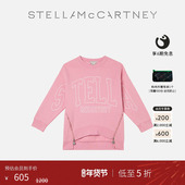 玫瑰色图案刺绣设计卫衣 McCartney童装 低至5折 儿童Stella