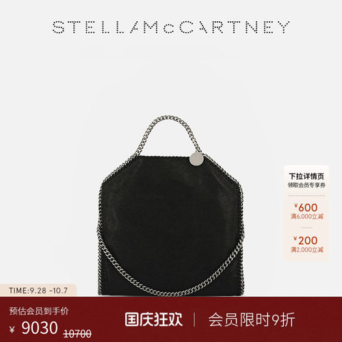 stellamccartney女士折叠托特包