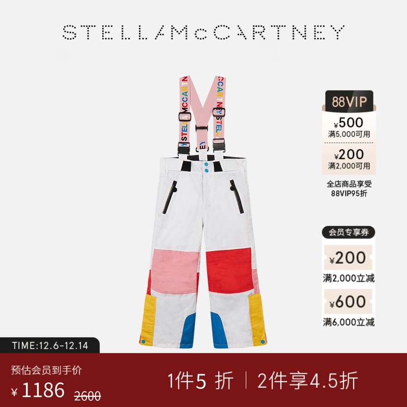 StellaMcCartney拼色背带裤