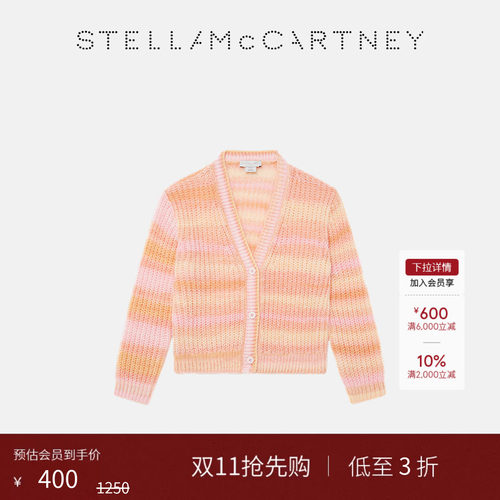 StellaMcCartney条纹针织开衫
