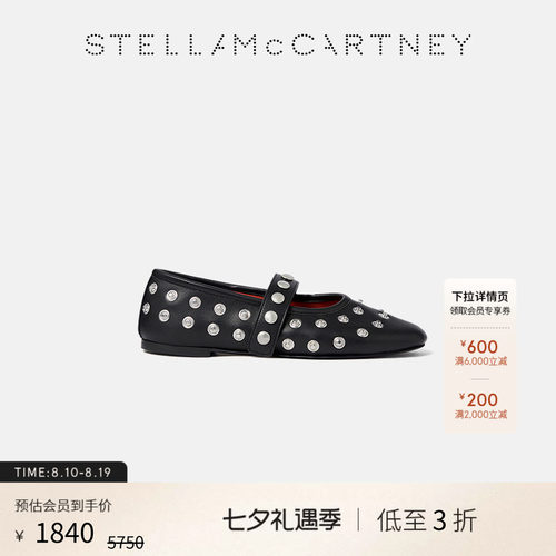 StellaMcCartney饰钉芭蕾舞鞋