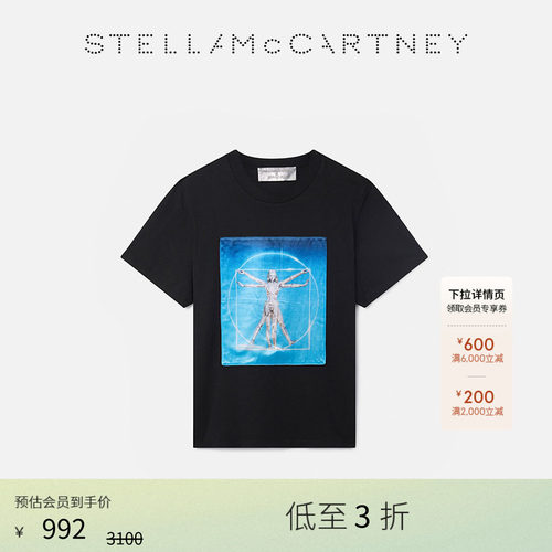 StellaMcCartney廓形圆领T恤