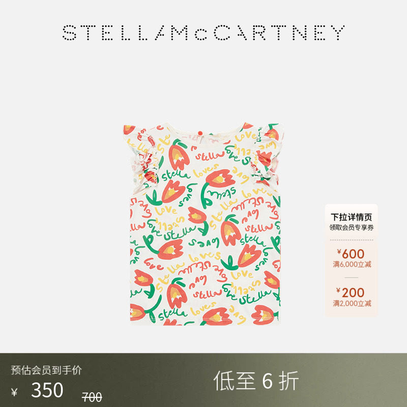 StellaMcCartney花卉印花T恤图片