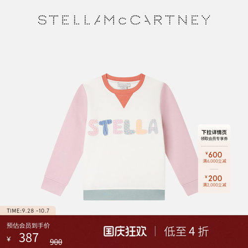 StellaMcCartney图案刺绣卫衣