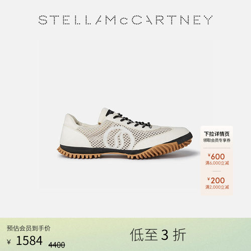 StellaMcCartney白色运动鞋