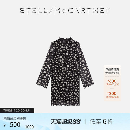 StellaMcCartney星星印花连衣裙