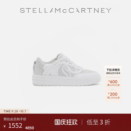 StellaMcCartney撞色休闲运动鞋