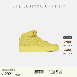 低至5折 McCartney春季 Stella 中帮拉袢系带运动鞋 WAVE