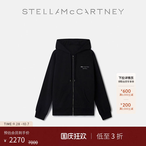 StellaMcCartney黑色拉链连帽衫