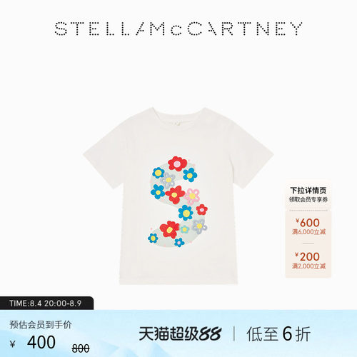 StellaMcCartney花卉T恤