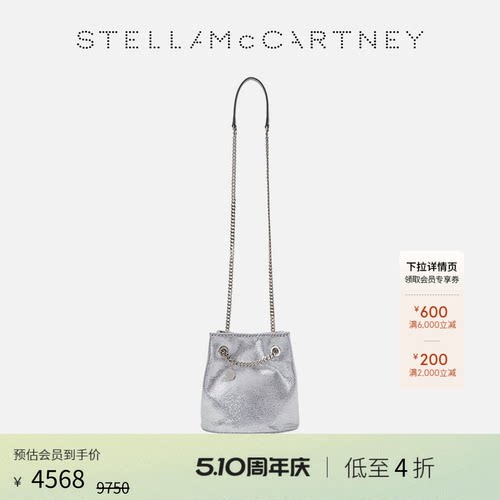 StellaMcCartney链条水桶托特包