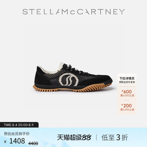 StellaMcCartney黑色运动鞋