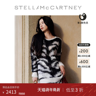 McCartney秋季 Stella 慵懒风虎纹图案镂空针织套头衫 低至3折