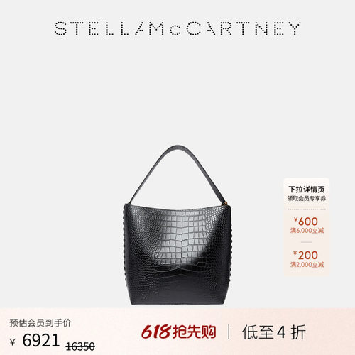 StellaMcCartney压花托特包