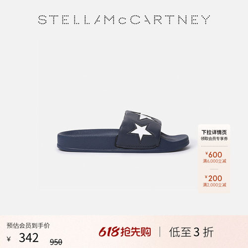StellaMcCartney星星印花拖鞋