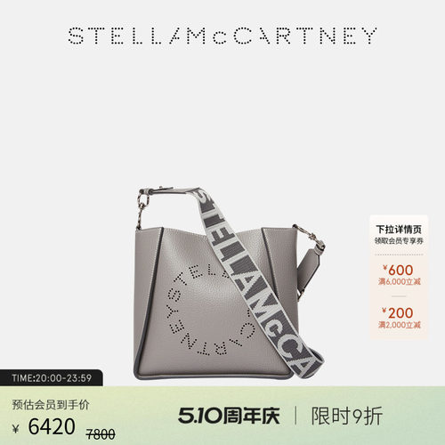 StellaMcCartney方形斜挎包