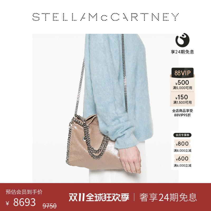 StellaMcCartney迷你托特包