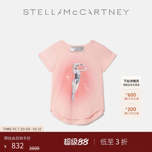 StellaMcCartney粉色短袖T恤